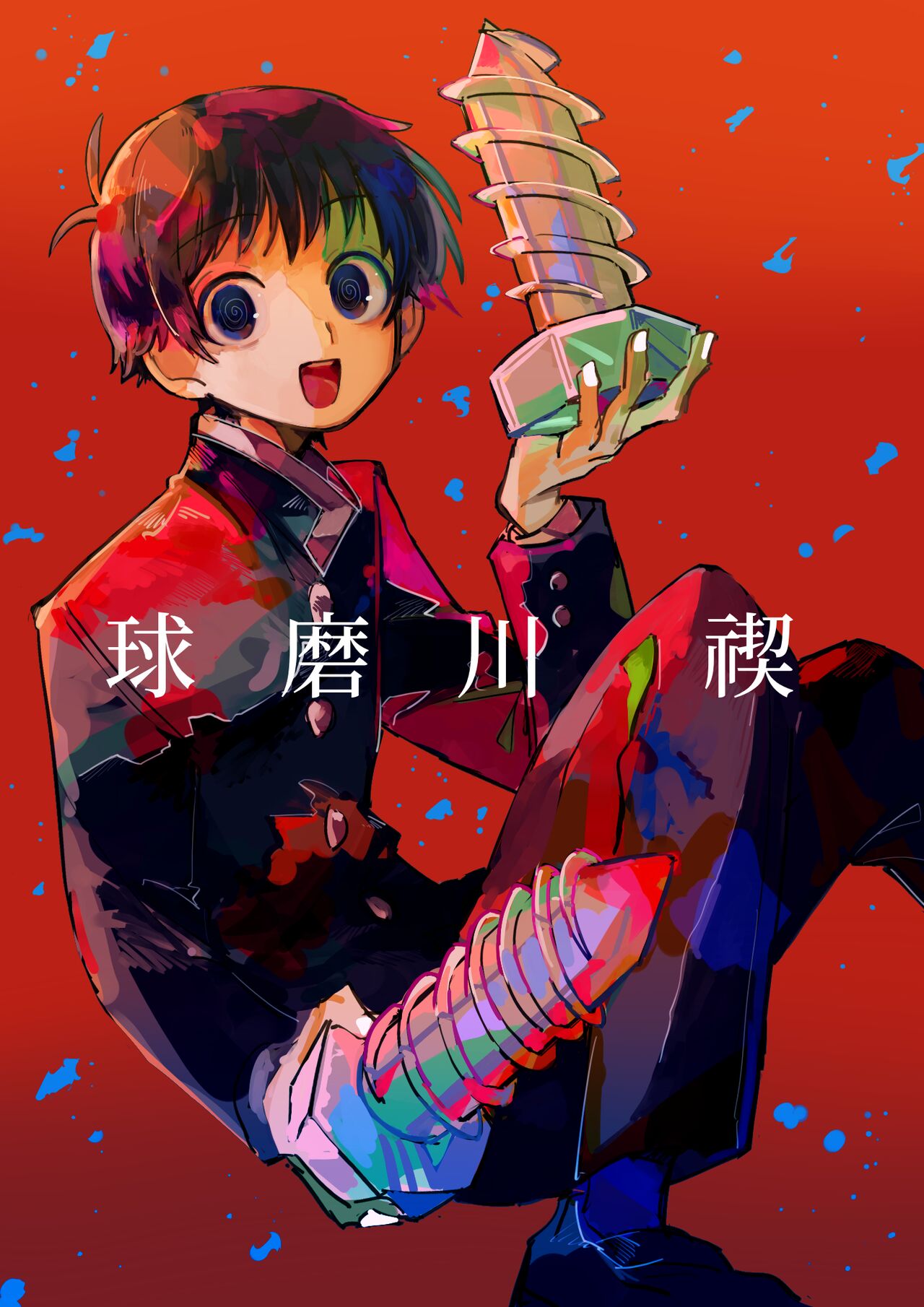 Kumagawa Misogi Wallpapers and Arts page 5 full