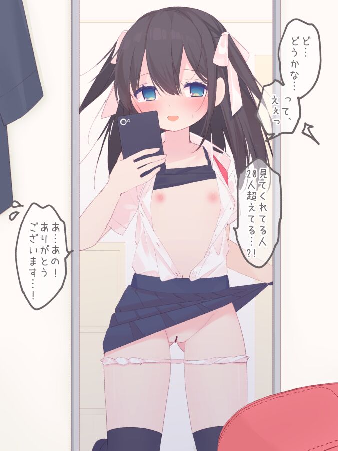 Sora-chan page 4 full