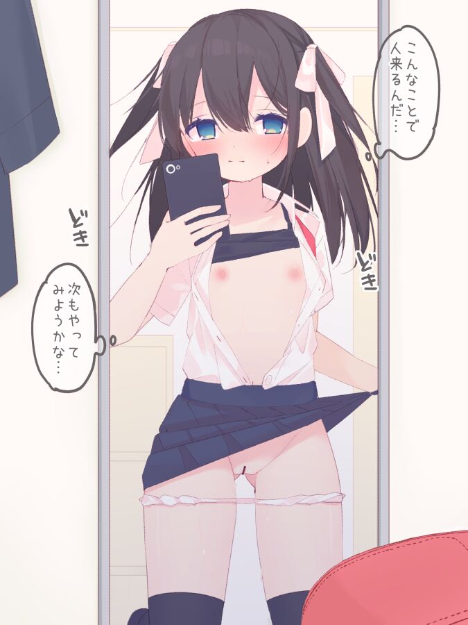 Sora-chan page 5 full
