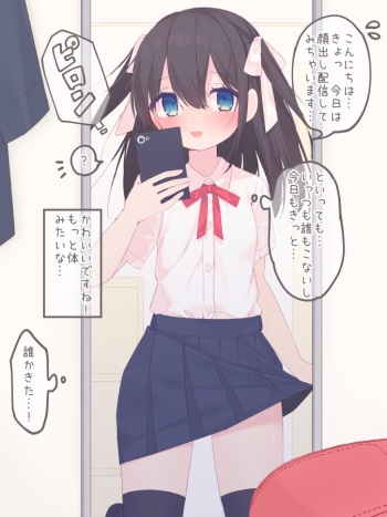 Sora-chan cover
