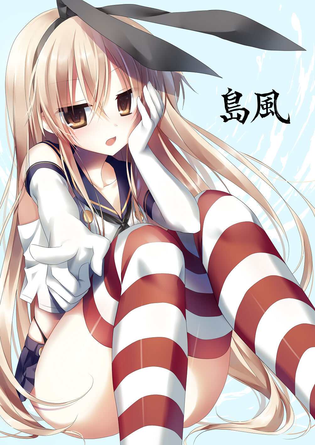 ●PIXIV● 夜猫 page 10 full