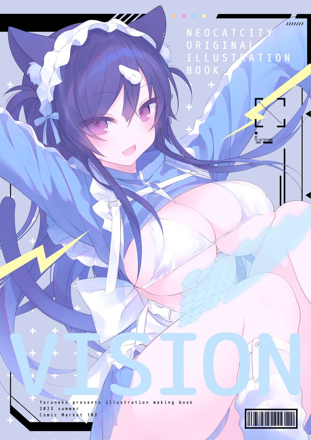 ●PIXIV● 夜猫 page 6 full