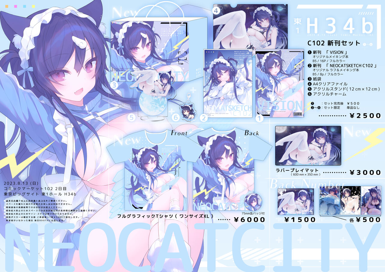 ●PIXIV● 夜猫 page 7 full
