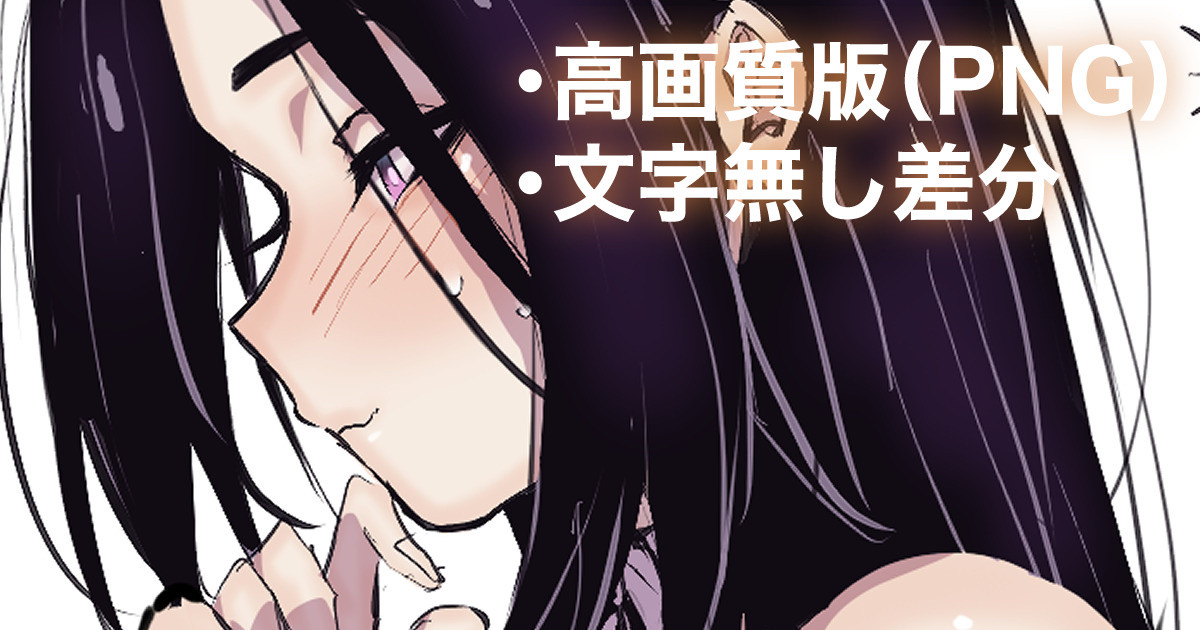 Umi ni Asobi ni Iku Uchi no Ko Omoi-kun, Hoka page 1 full