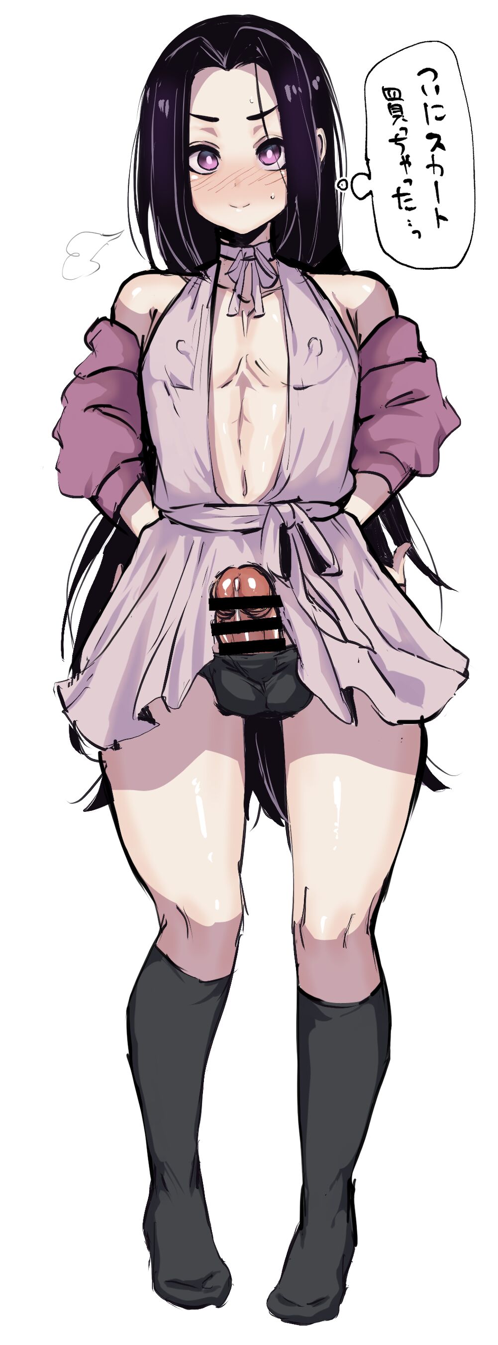 Umi ni Asobi ni Iku Uchi no Ko Omoi-kun, Hoka page 7 full