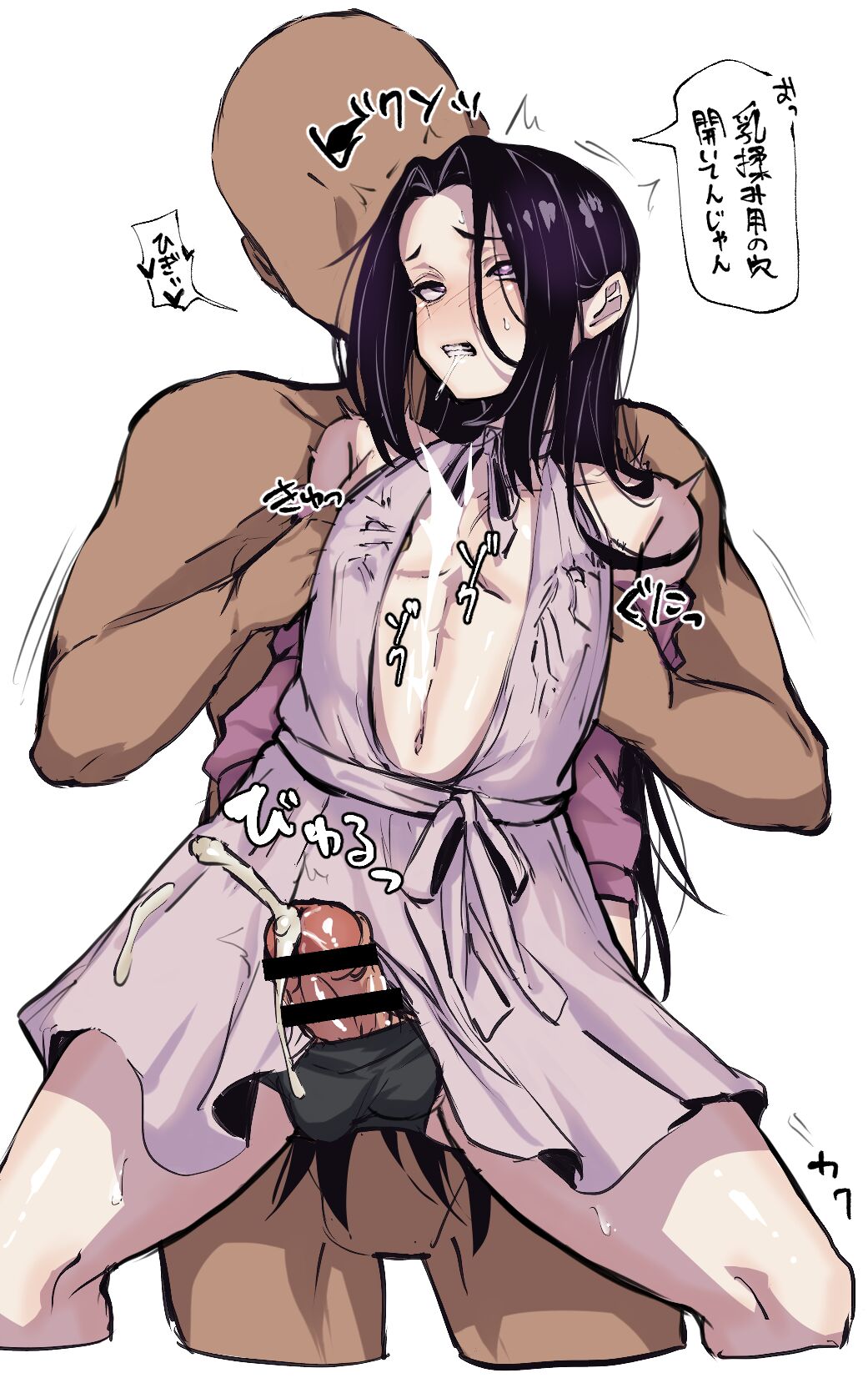 Umi ni Asobi ni Iku Uchi no Ko Omoi-kun, Hoka page 9 full