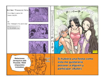 P-Party 1 cover