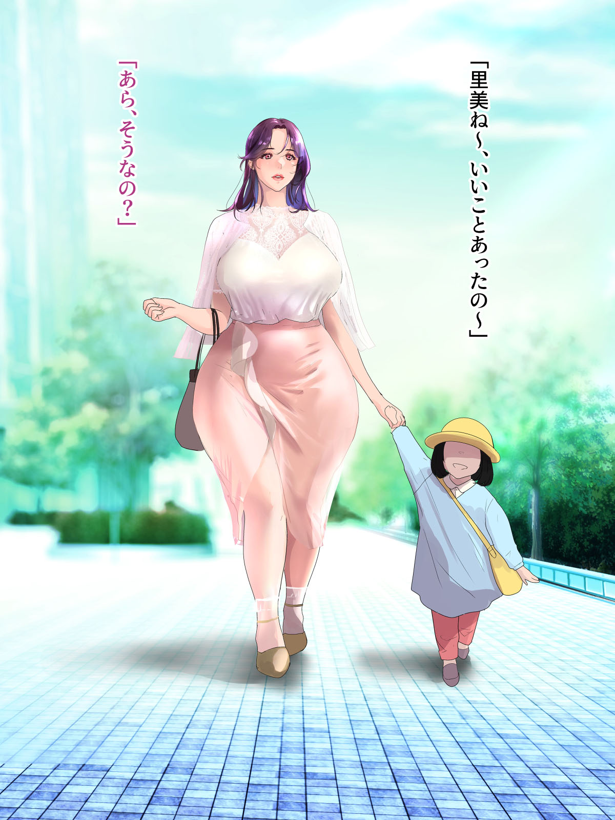 Oba ni Kogarete 14 page 5 full