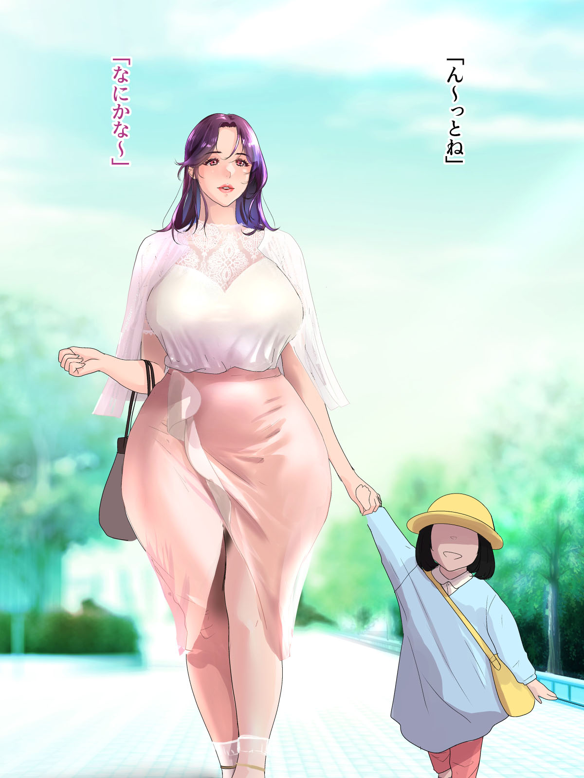 Oba ni Kogarete 14 page 6 full