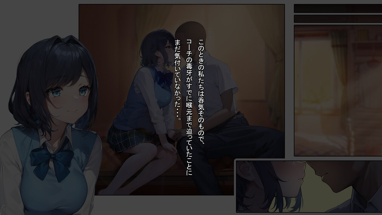 Saimin Appli  de  Kowasareta Boku no Kanojo  -Joushiki Kaihen  de  Coach no  Seidorei- page 10 full