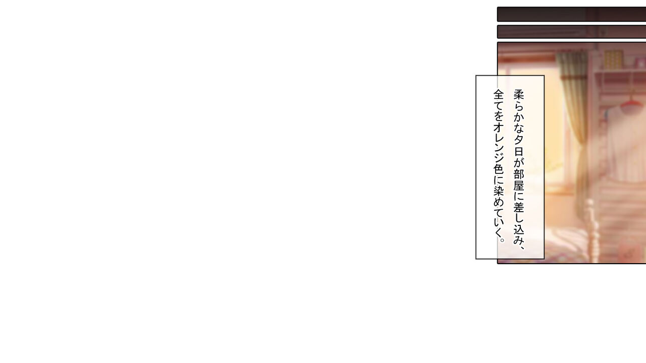 Saimin Appli  de  Kowasareta Boku no Kanojo  -Joushiki Kaihen  de  Coach no  Seidorei- page 3 full