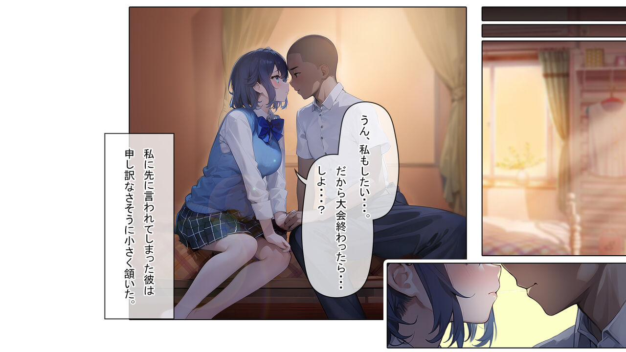 Saimin Appli  de  Kowasareta Boku no Kanojo  -Joushiki Kaihen  de  Coach no  Seidorei- page 8 full