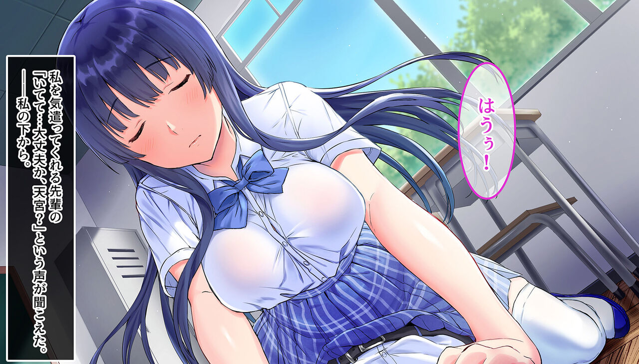 Watashi no Koto, Ecchi na Koto Nante Kangaenai You na Onna datte Gaikan de Handan shiteru desho page 10 full