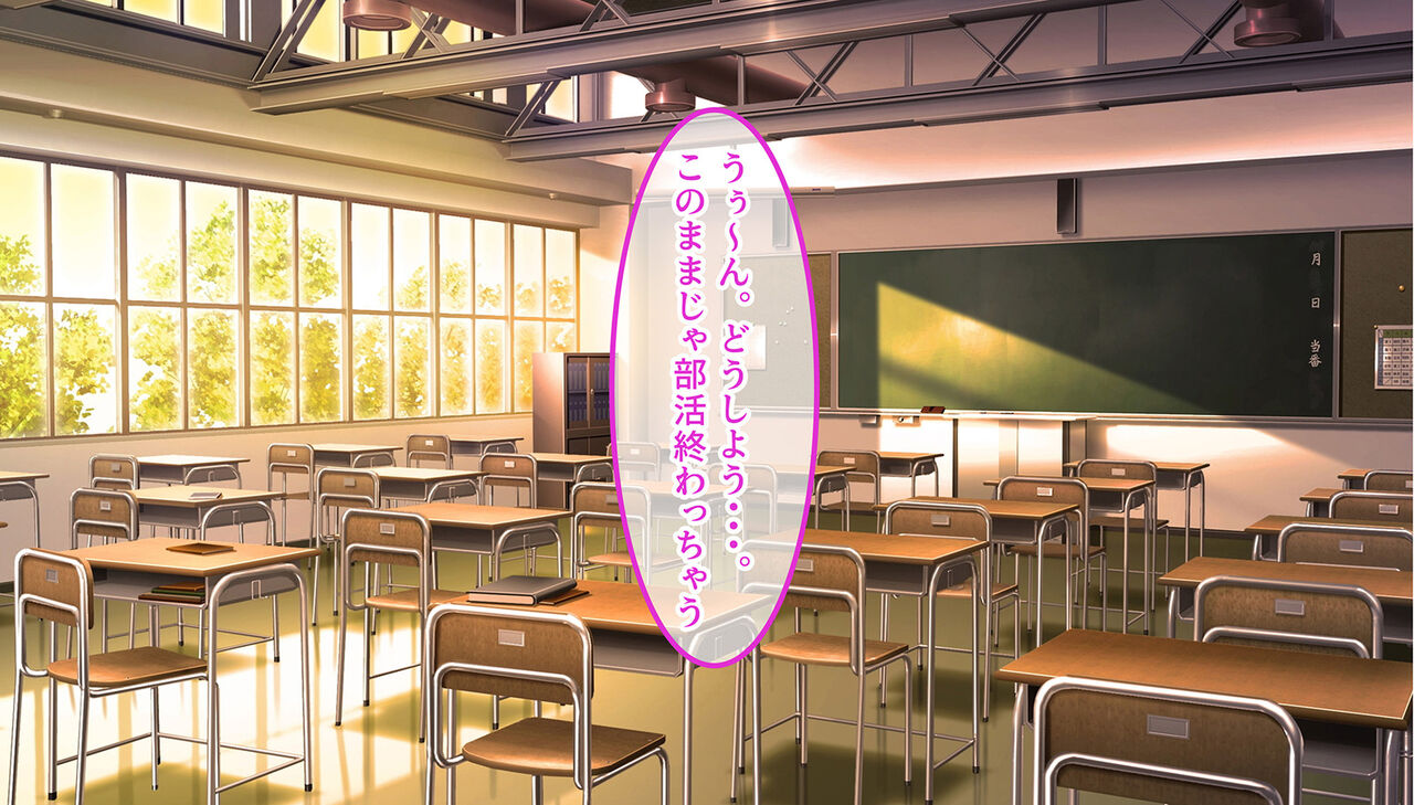 Watashi no Koto, Ecchi na Koto Nante Kangaenai You na Onna datte Gaikan de Handan shiteru desho page 2 full