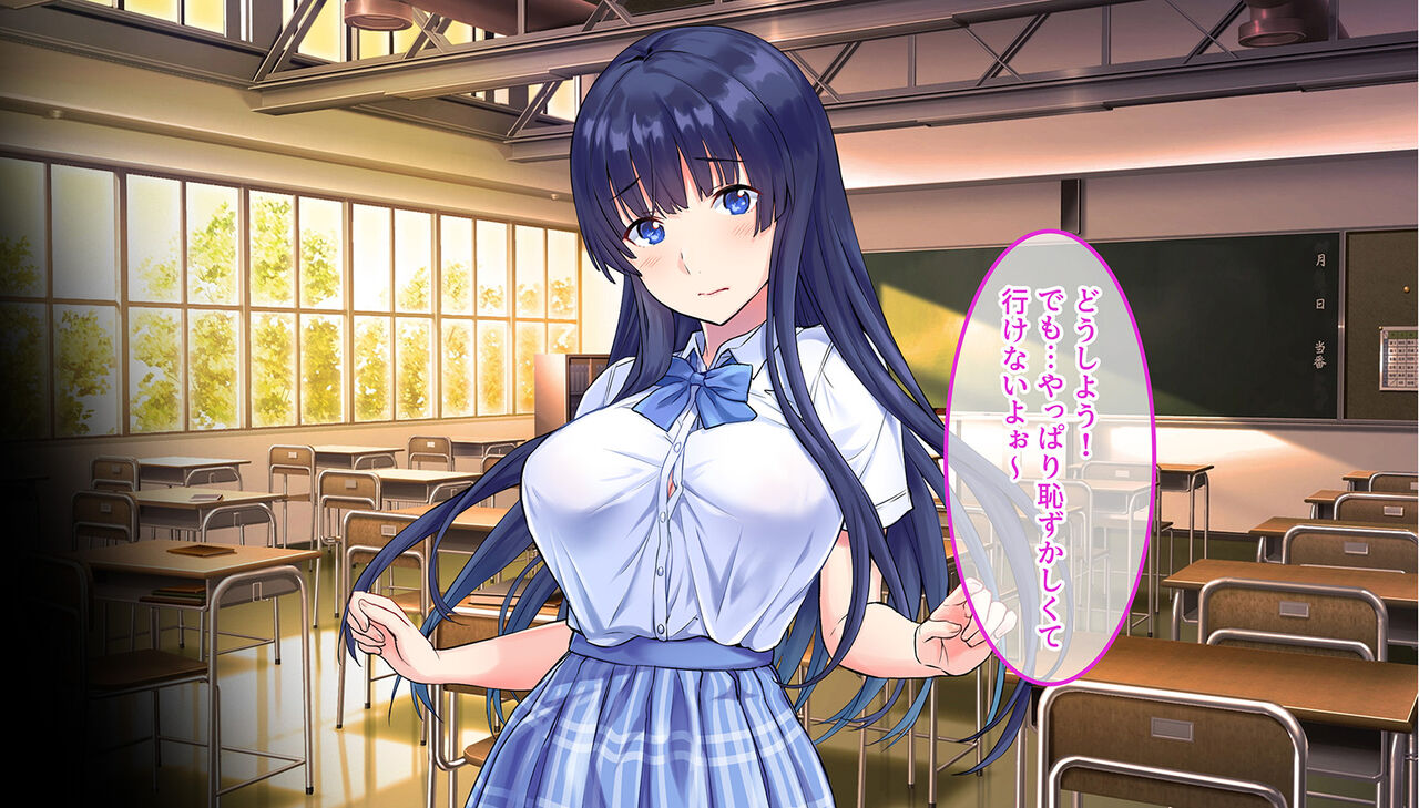 Watashi no Koto, Ecchi na Koto Nante Kangaenai You na Onna datte Gaikan de Handan shiteru desho page 3 full