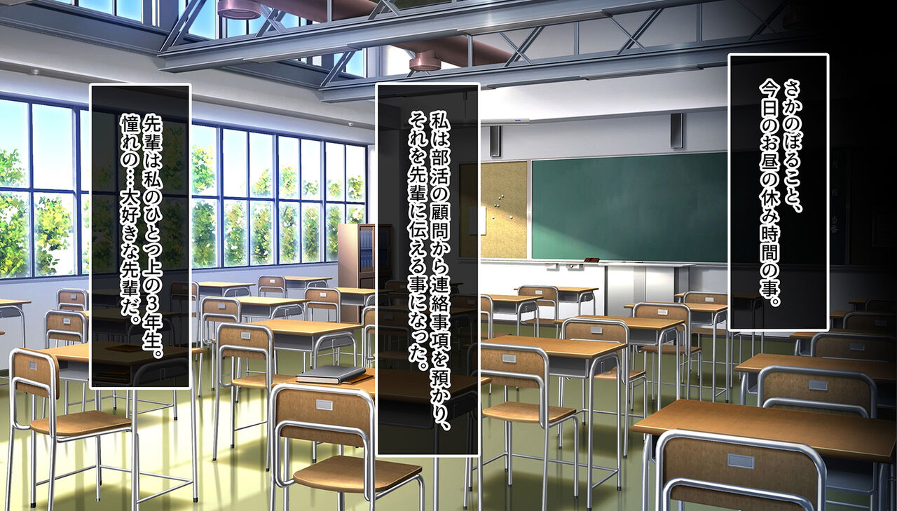 Watashi no Koto, Ecchi na Koto Nante Kangaenai You na Onna datte Gaikan de Handan shiteru desho page 4 full