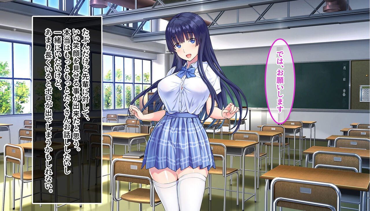 Watashi no Koto, Ecchi na Koto Nante Kangaenai You na Onna datte Gaikan de Handan shiteru desho page 7 full