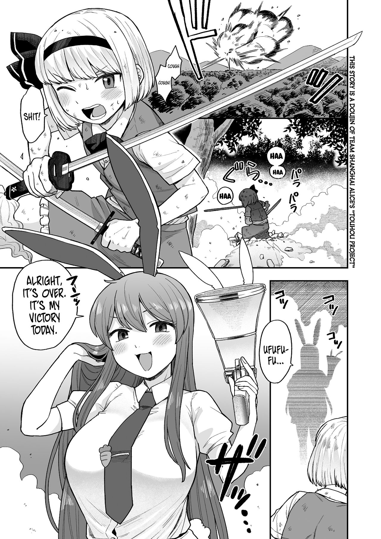 Ofuro ni Hairou! | Let's Take a Bath! page 1 full