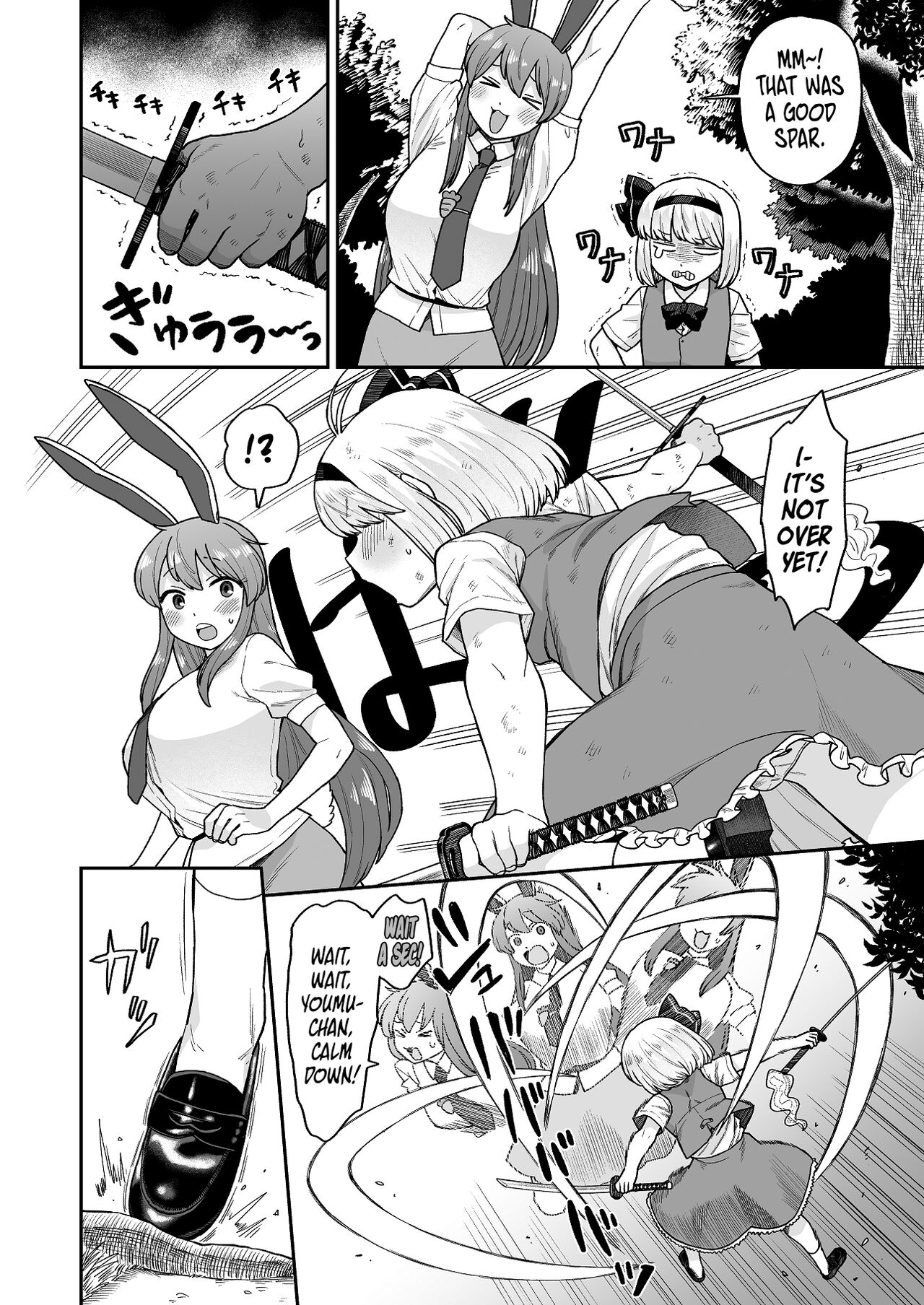 Ofuro ni Hairou! | Let's Take a Bath! page 2 full