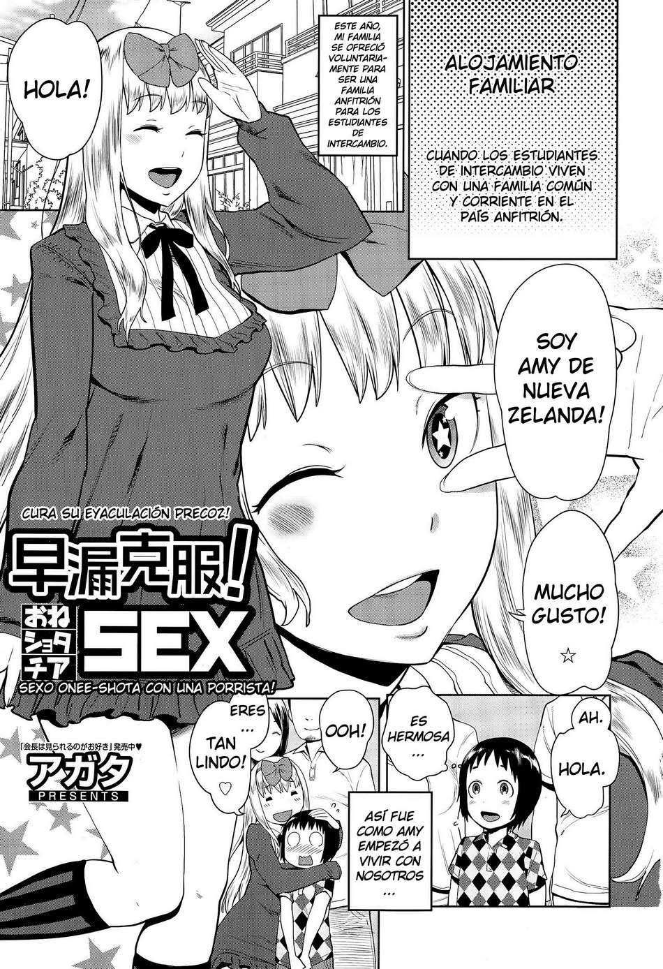 Cura su Eyaculación Precoz! Sexo Onee-Shota con una Porrista! page 5 full