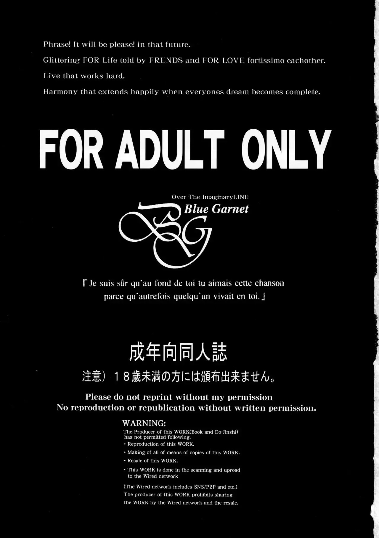 Sono Hoshi wa Kegasarete 2 page 2 full