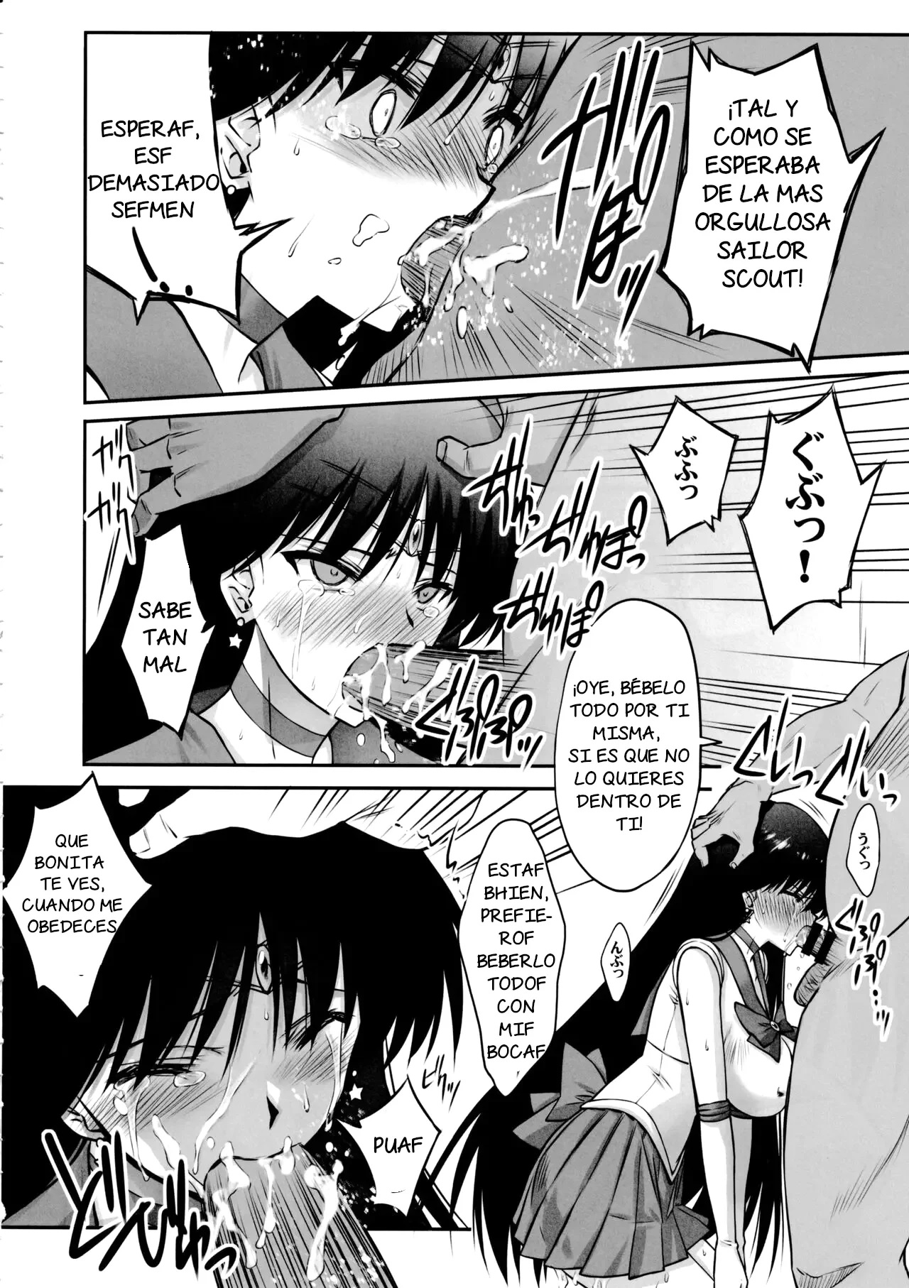 Sono Hoshi wa Kegasarete 2 page 7 full