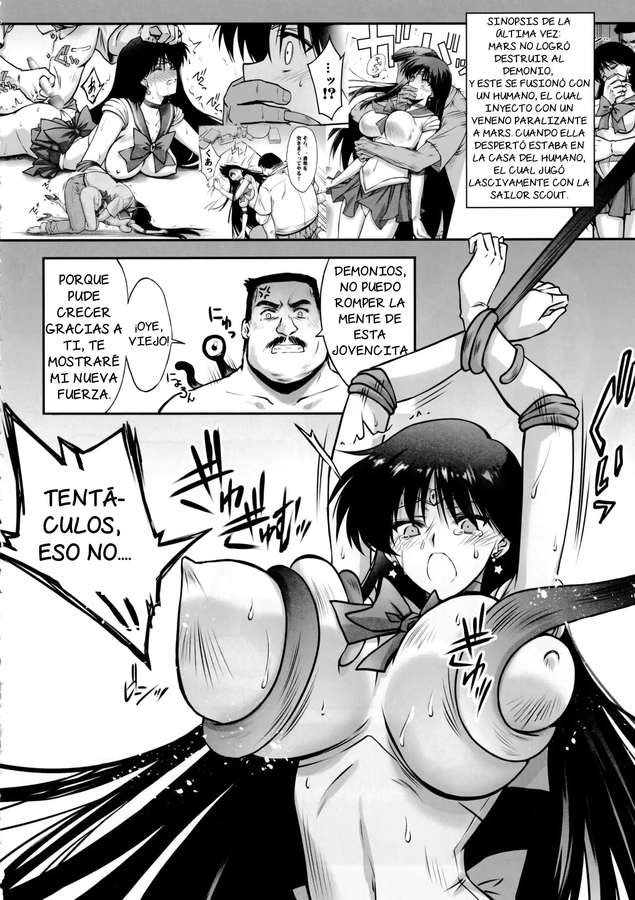Sono Hoshi wa Kegasarete 2 page 9 full