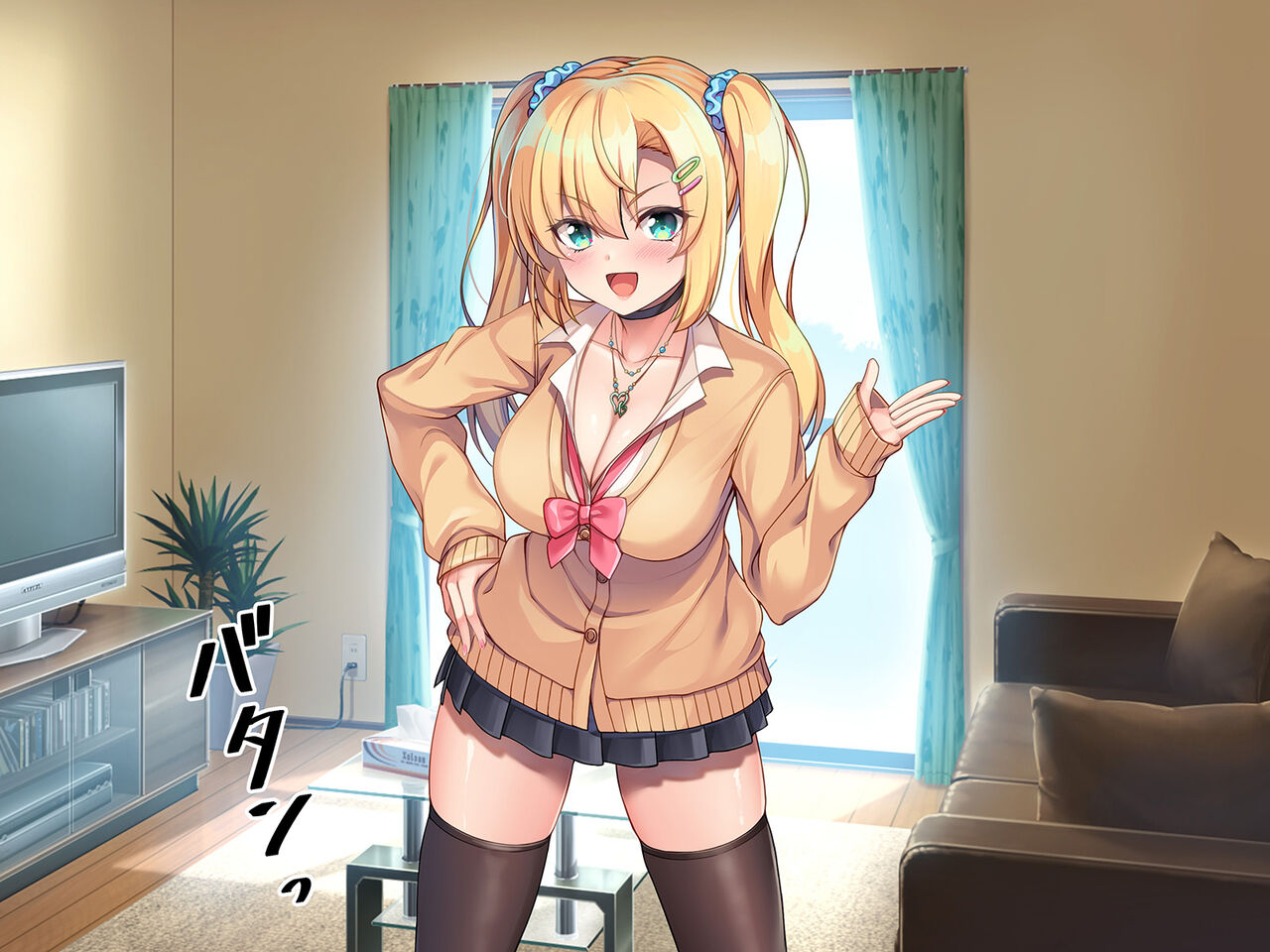 セックスまでもっていくしかない！！ page 10 full