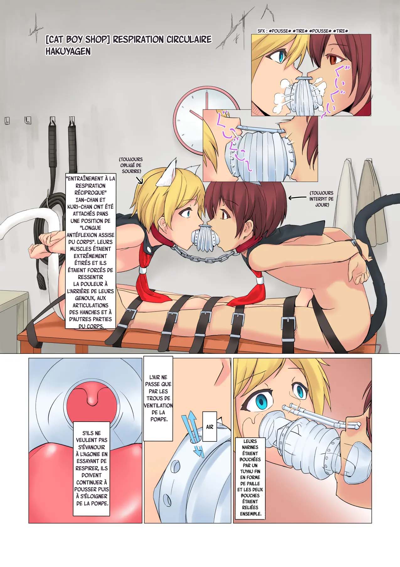 Neko Shota Ten - Junkan Kokyuu _ Cat Boy Shop - Circular Breathing page 1 full