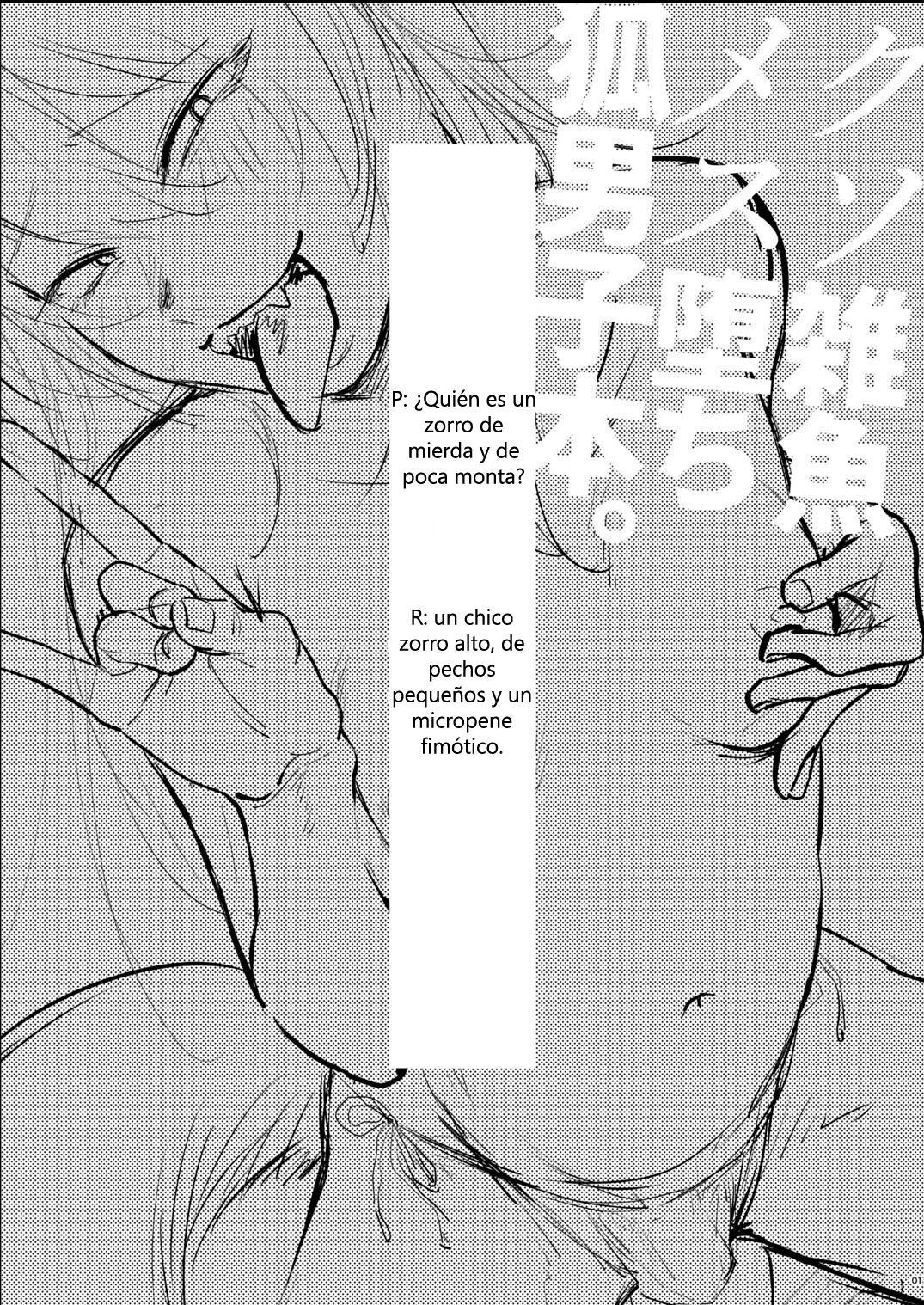Kusozako mesuochi kitsunedanshi hon. page 2 full