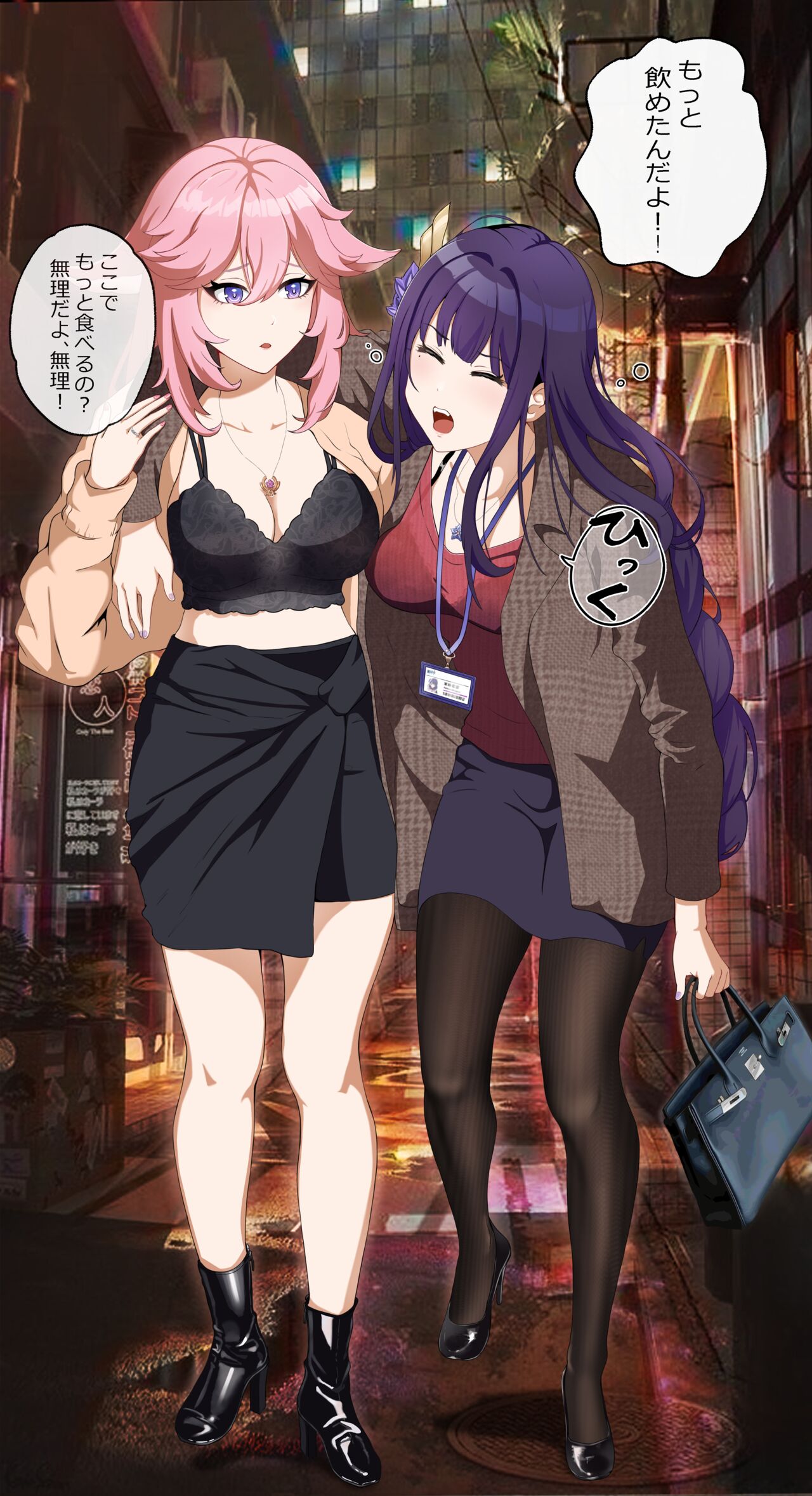 ●PIXIV● morime page 5 full