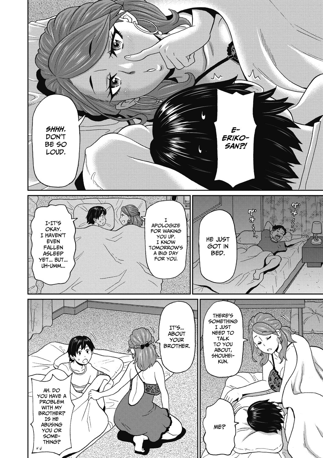 Aniki no Yome-san wa Iretagari page 4 full