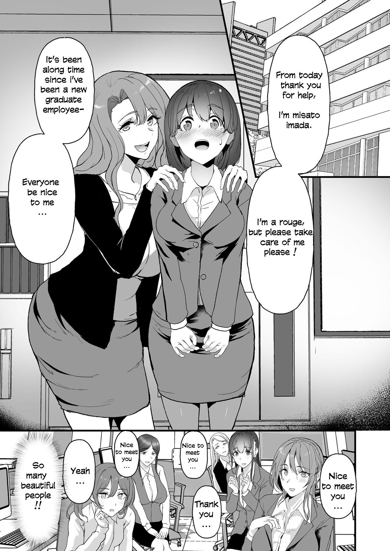 Yariman shika Inai Kaisha ni Nyuusha shita Shinsotsu-chan ga!! page 3 full