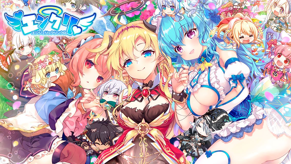 Angelic Link R page 1 full