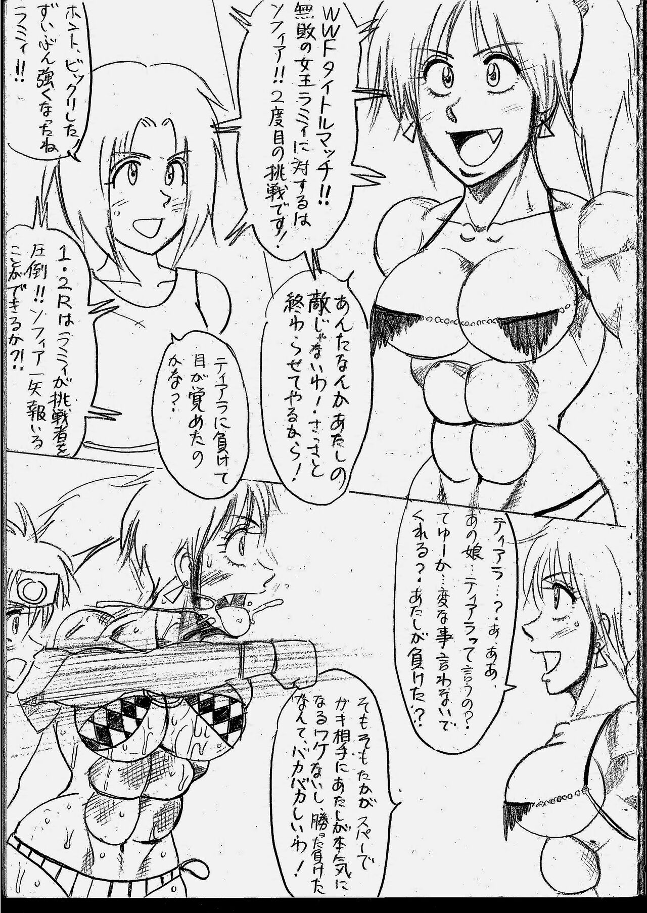 Lamy VS Sofia Title Match page 1 full
