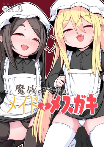 Mazoku no Futago wa Maid de Mesugaki cover