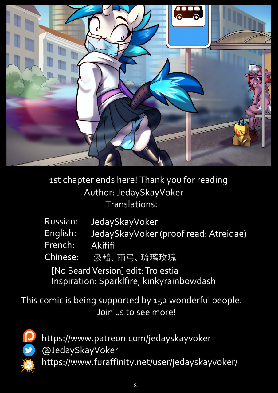 Play The Record - Chapter 1-5 page 9 full