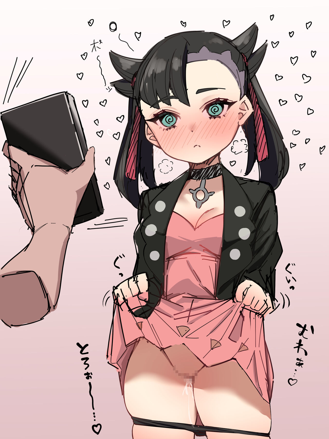 バルバル page 6 full