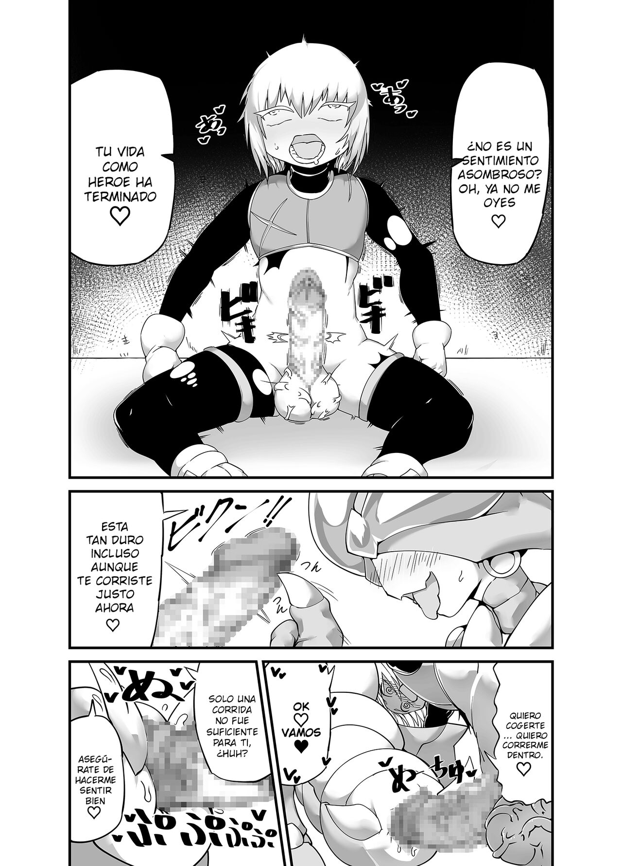 Hero Haiboku! Kamakiri Kaijin no Wana!! page 10 full