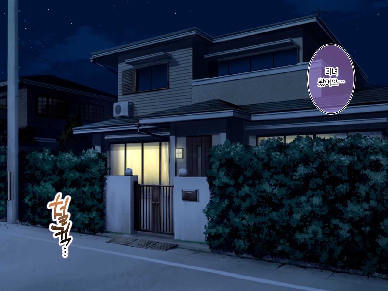 Nichijou Seikatsu de Onanie ga Tomerarenaku Nacchatta Toshoiin page 8 full