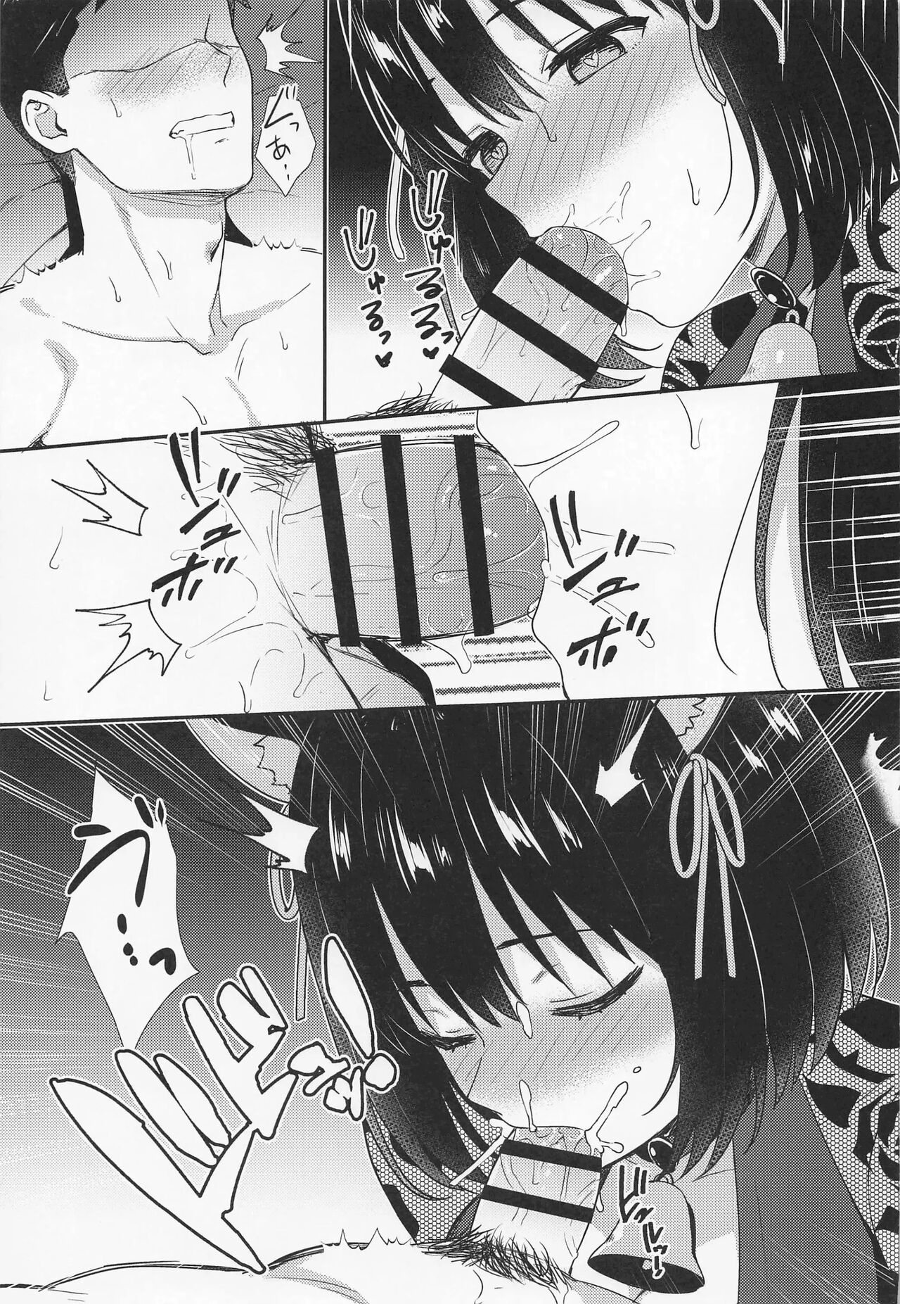Mezametara Tsukaima Kako-nyan no Aruji ni Natte Ita Ken | 눈을 떴더니 사역마 카코냥의 주인이 되어있던 건 page 10 full