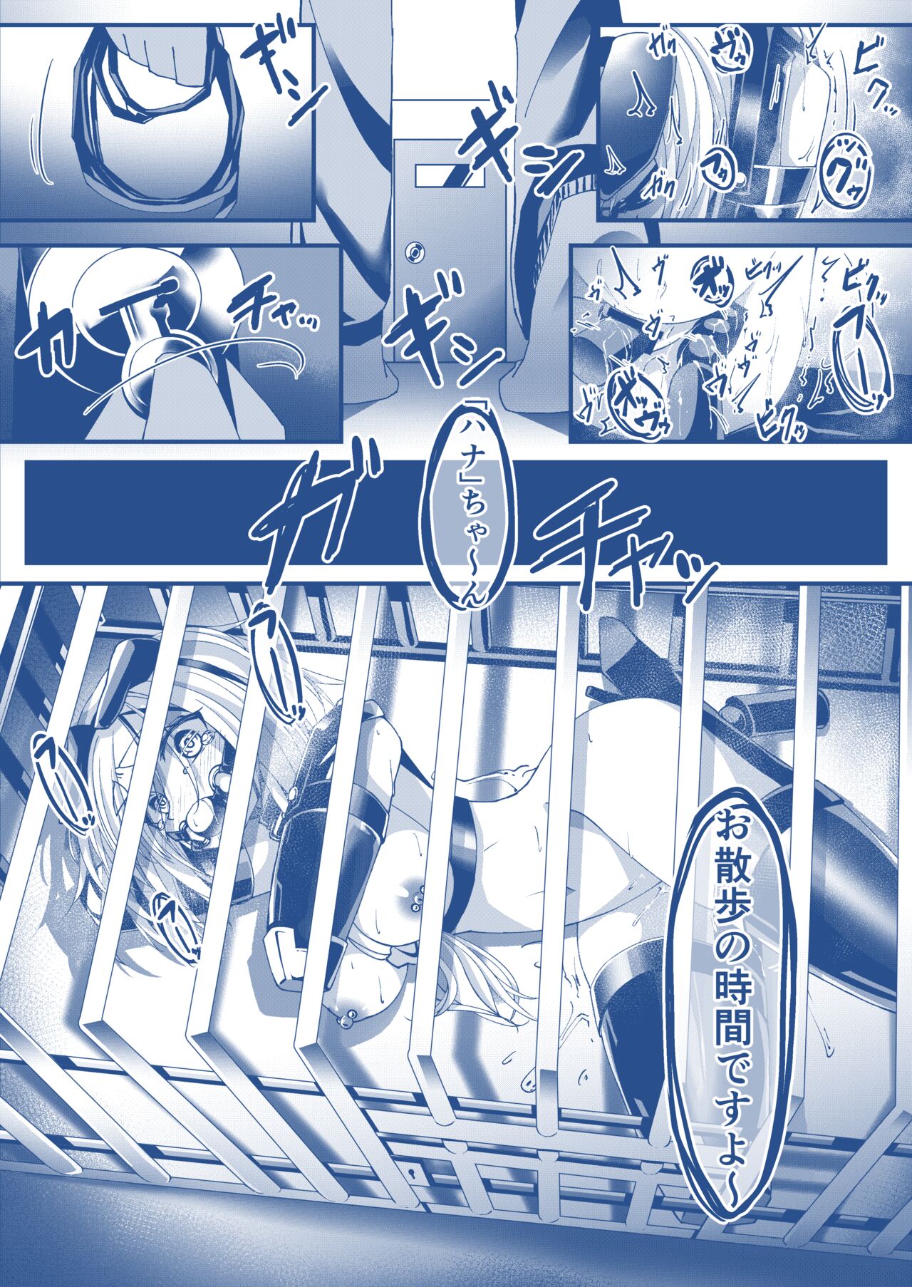 わんちゃんを飼う漫画 page 1 full