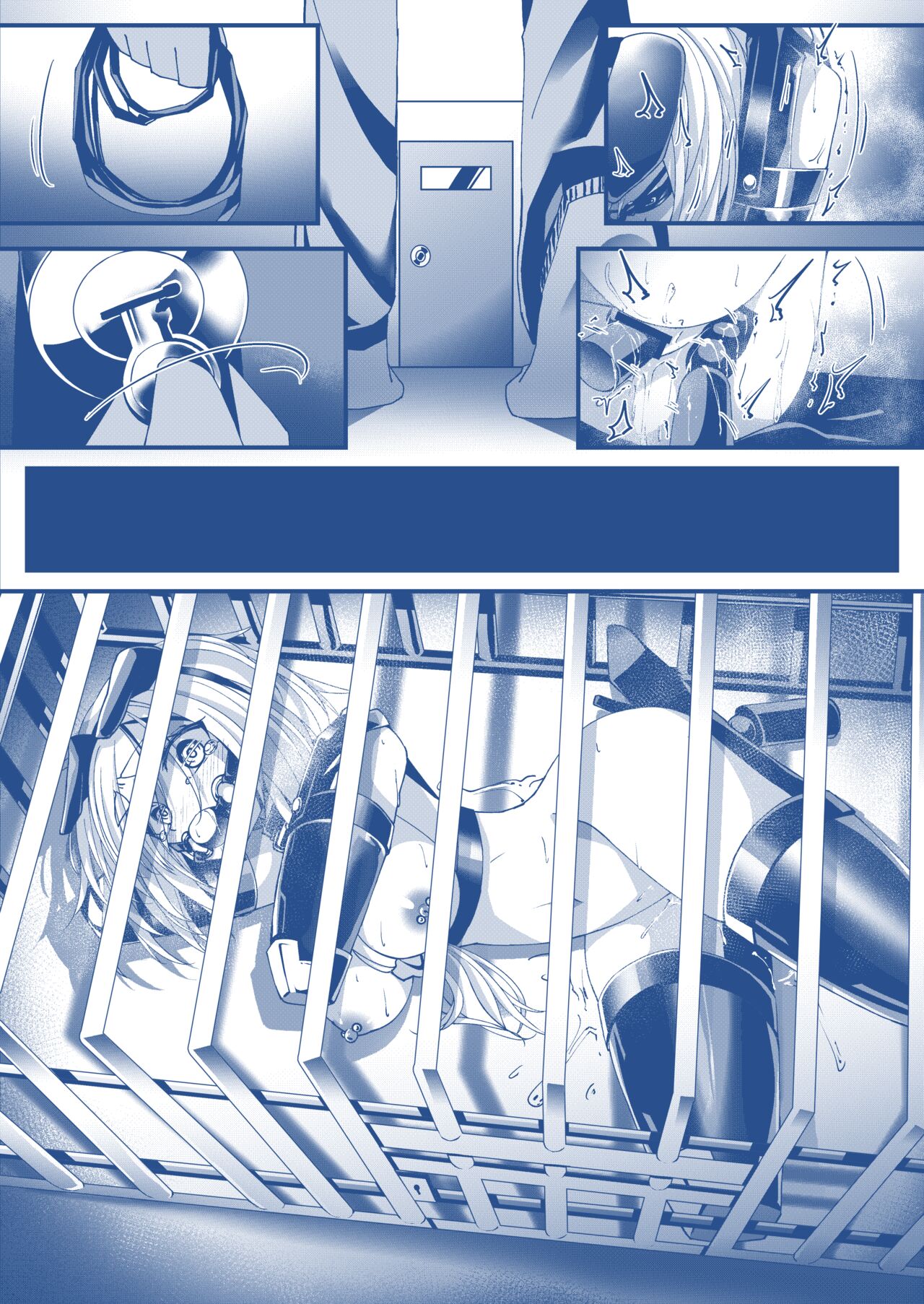 わんちゃんを飼う漫画 page 7 full