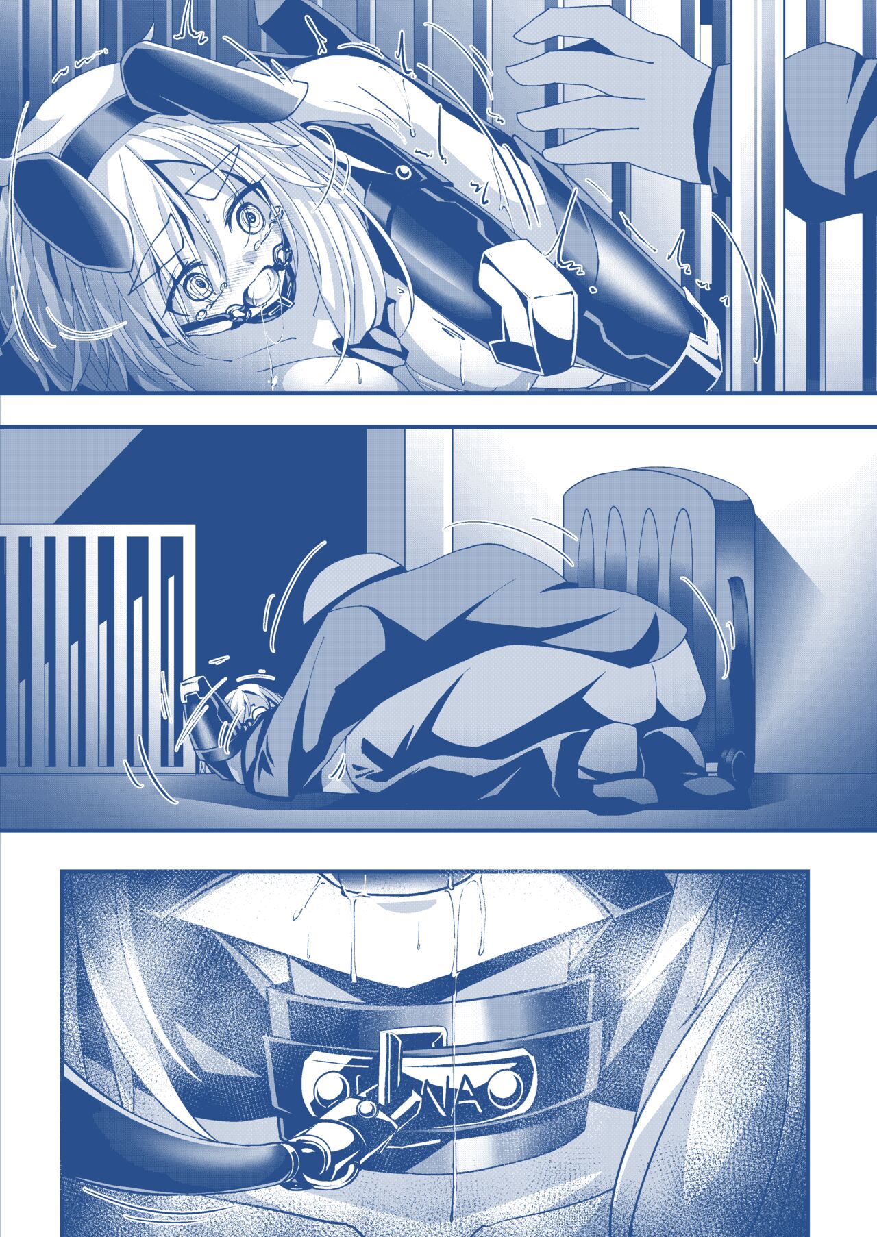 わんちゃんを飼う漫画 page 8 full