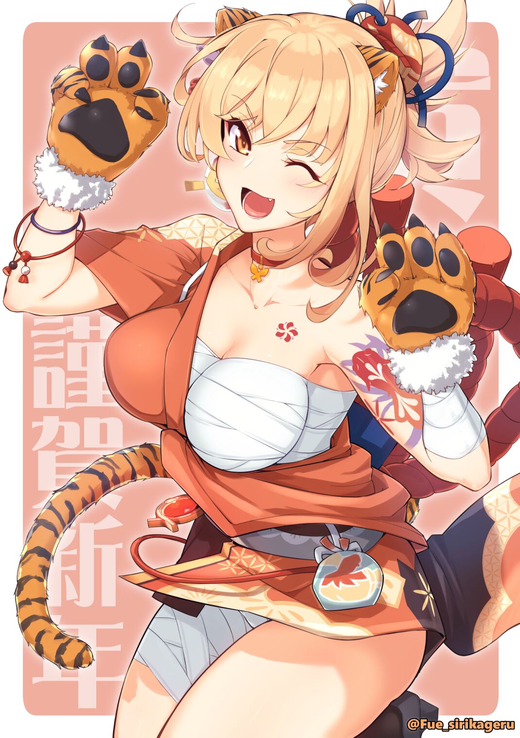 ●PIXIV● Fue page 9 full