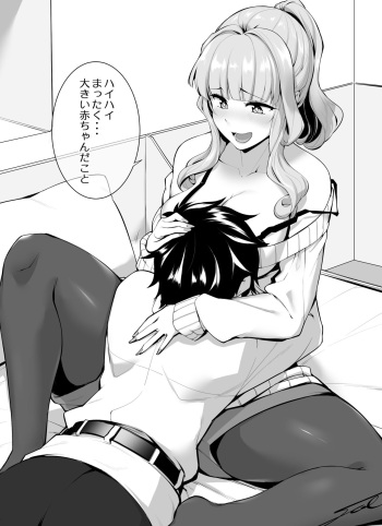 ●PIXIV● Fue cover