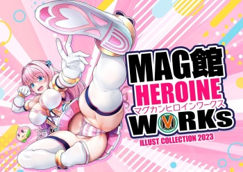 MAG館 HEROINE WORKs cover