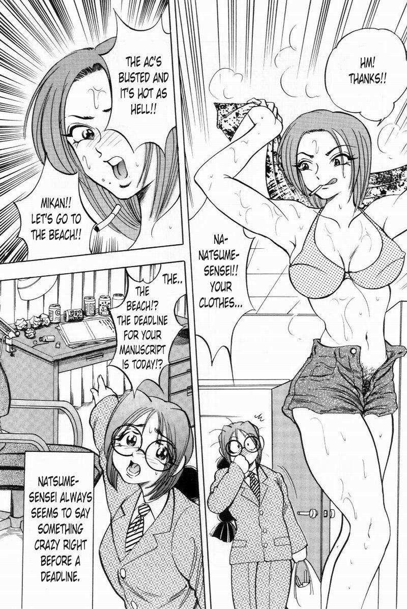 Pretty Cool... Summer page 3 full