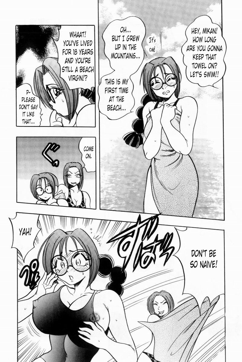 Pretty Cool... Summer page 6 full