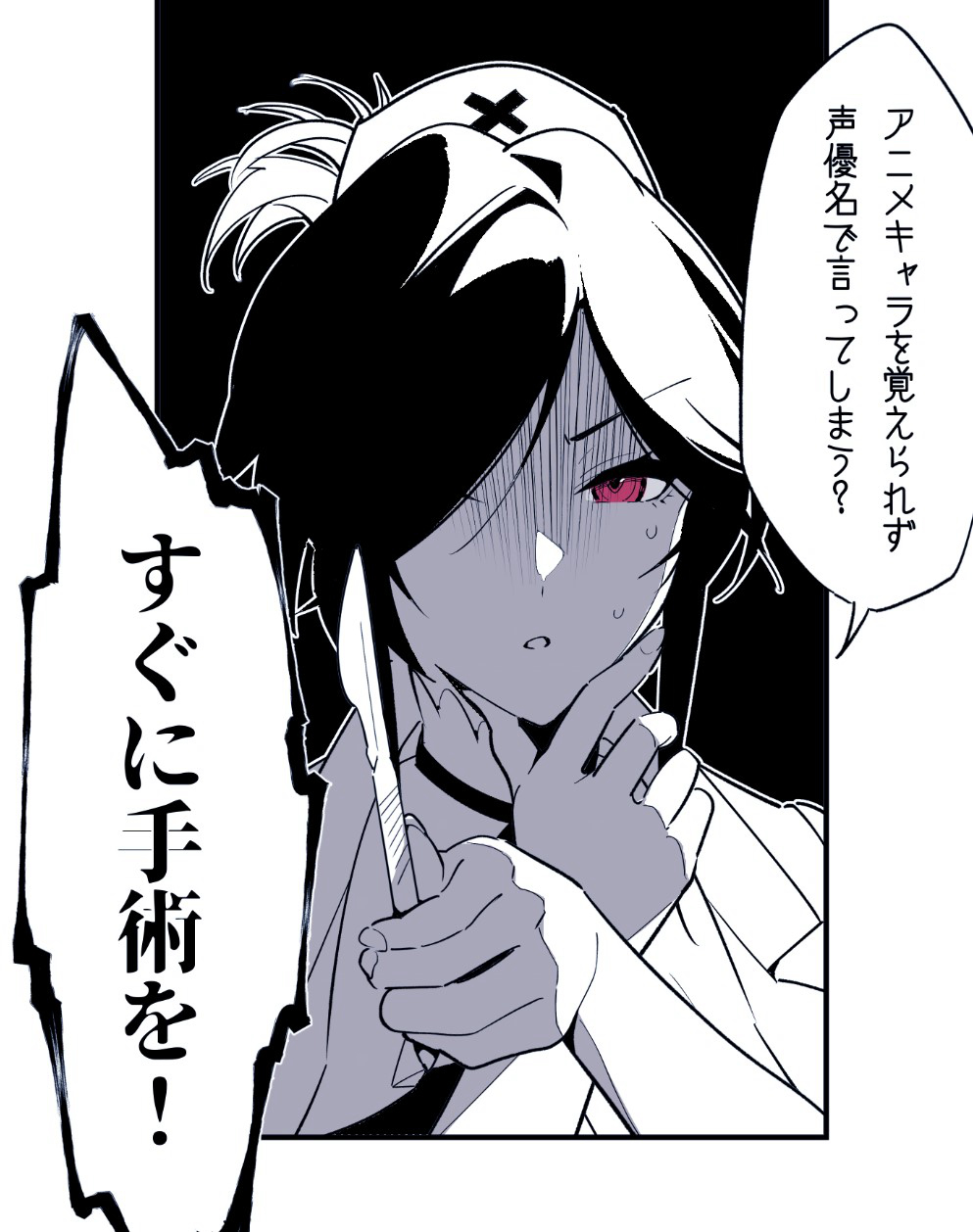 ●PIXIV● Hino Tomoyuki page 3 full